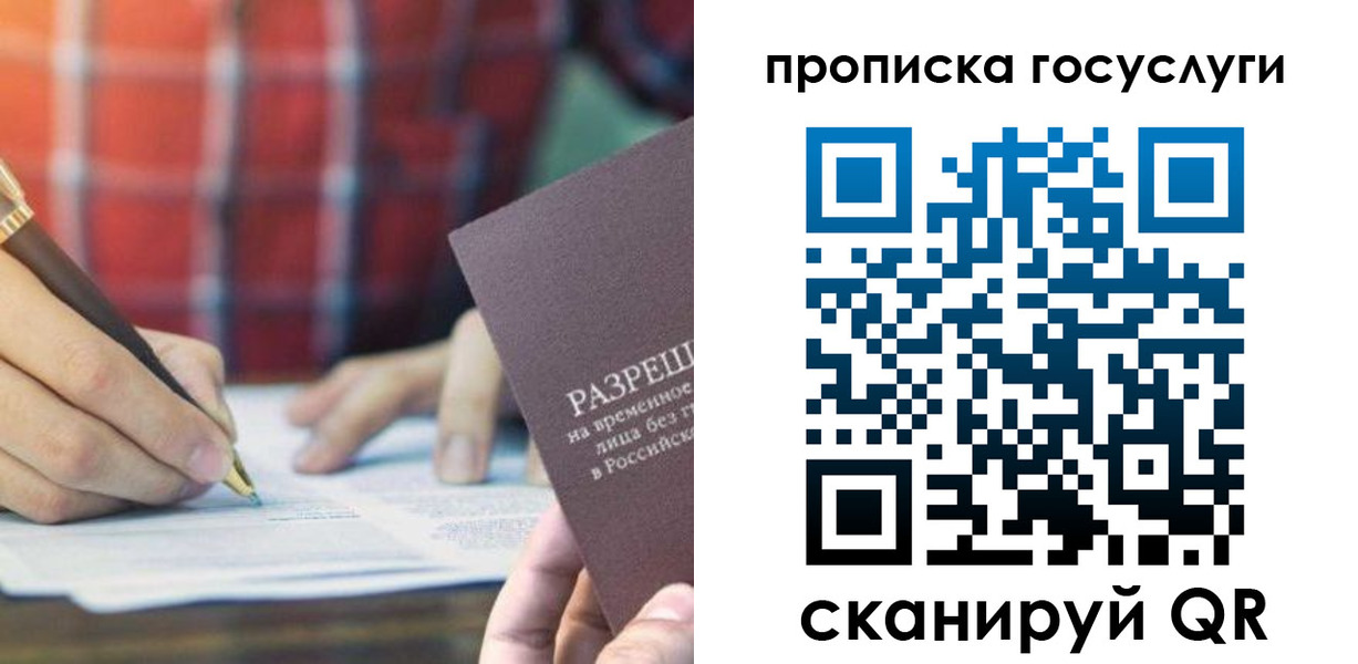 форма 3 в Дальнереченске