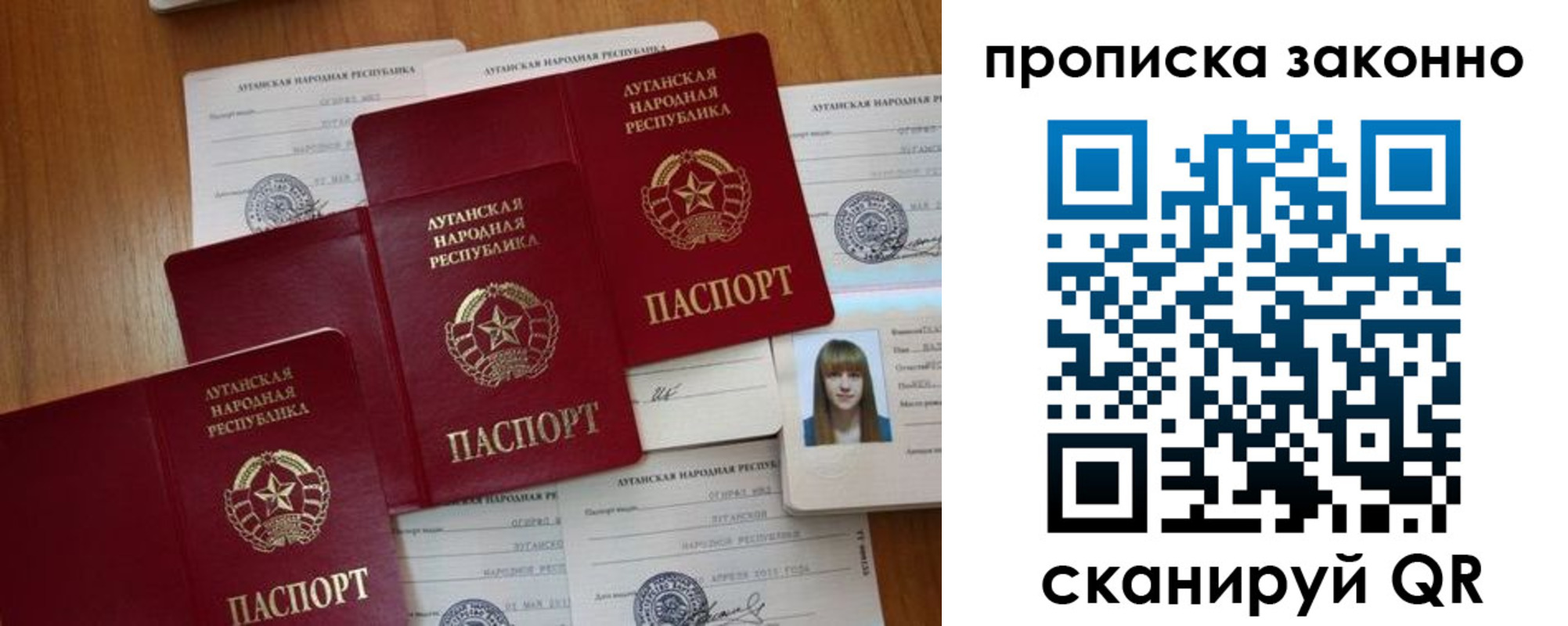 миграционный учет в Дальнереченске
