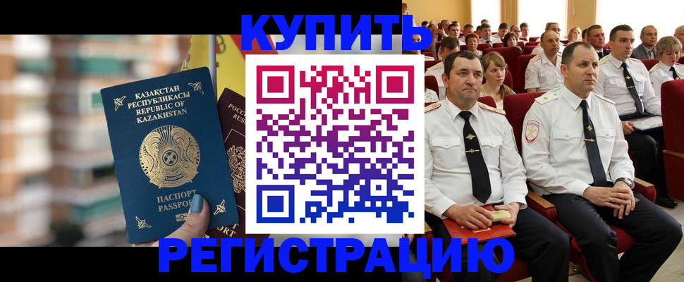 найти адрес прописки в Дальнереченске